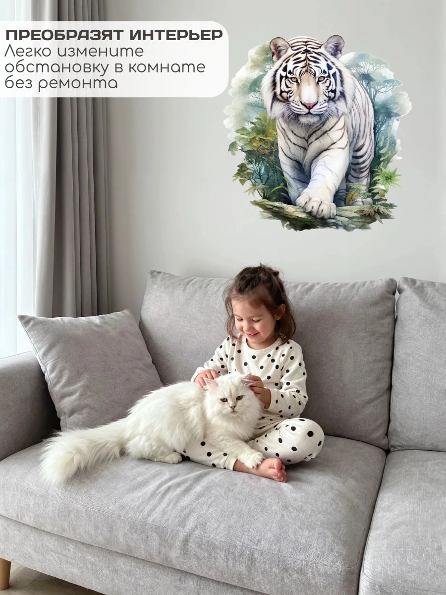 Dierlijk patroon muurstickers  - Pvc Panel Background recensie en prijs