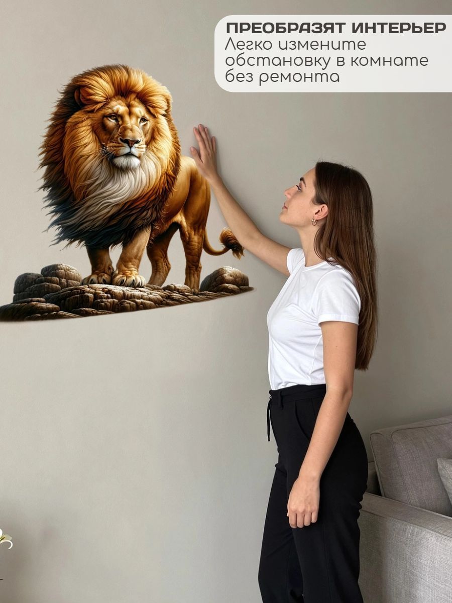Dierlijk patroon muurstickers  - Pvc Panel Background recensie en prijs