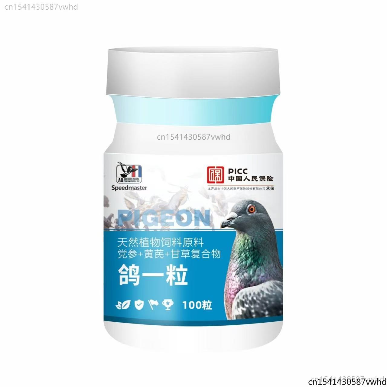100 Tabletten Duiven Dagelijks - Vitamin D3 Reptile recensie en prijs