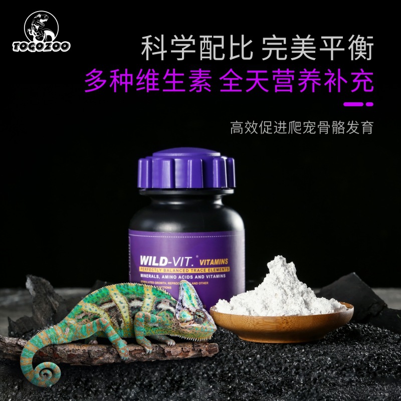 TOGOZOO WILD-VIT Reptiel Calci - Calcium Powder Reptile recensie en prijs